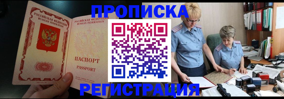 регистрация для дет. сада в Пересвете